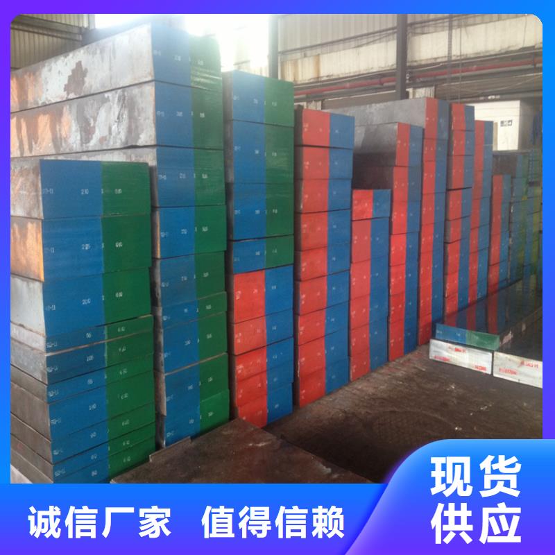 SKD61厂家价格便宜