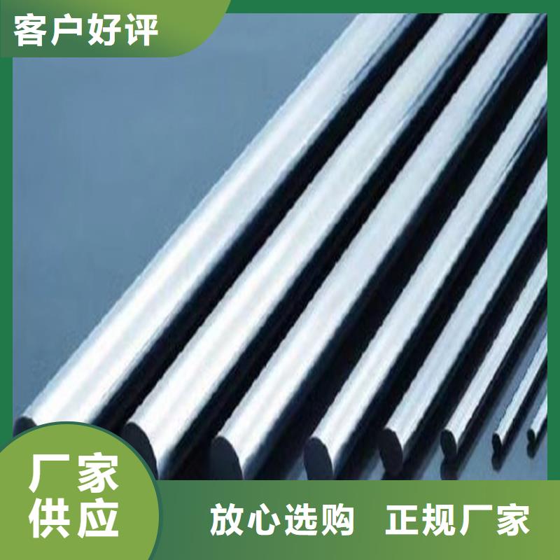 模具钢生产厂家视频-云南省曲靖市天强模具钢生产厂家可服务区域陆良|马龙|迪庆|昆明|保山|文山等
