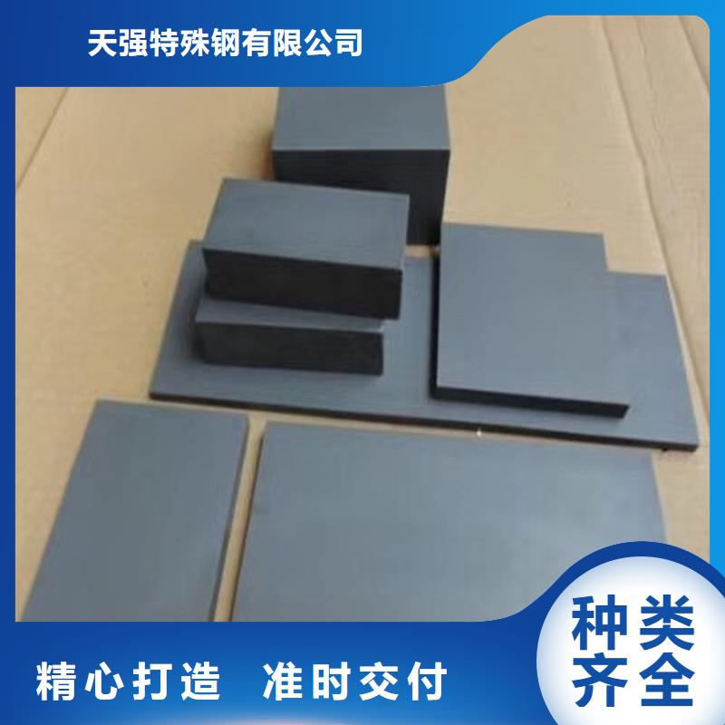 值得信赖的1.2436厂家供应公司