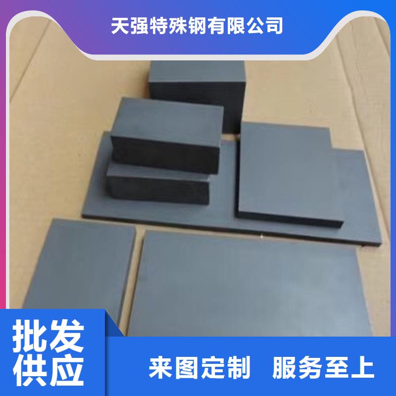 定制1.2379光板的公司