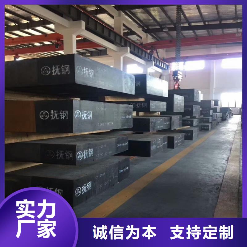 供应ASP60圆棒的当地厂家