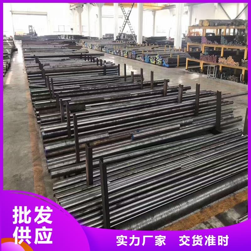 NAK80原材料供应厂家按需定制