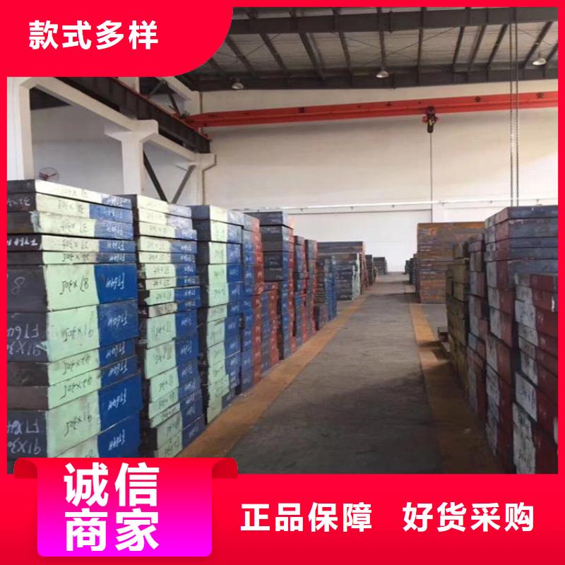 SKD61优质钢生产厂家|SKD61优质钢定制