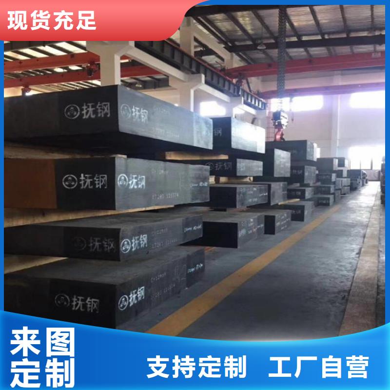 供应DC53毛圆