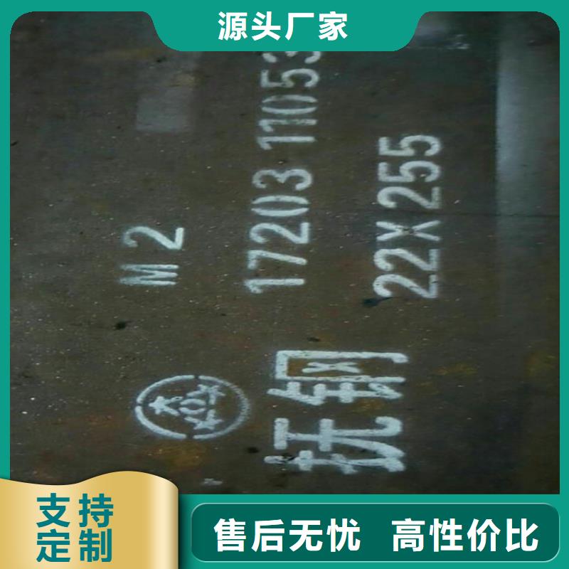 批发PM4钢厂价格