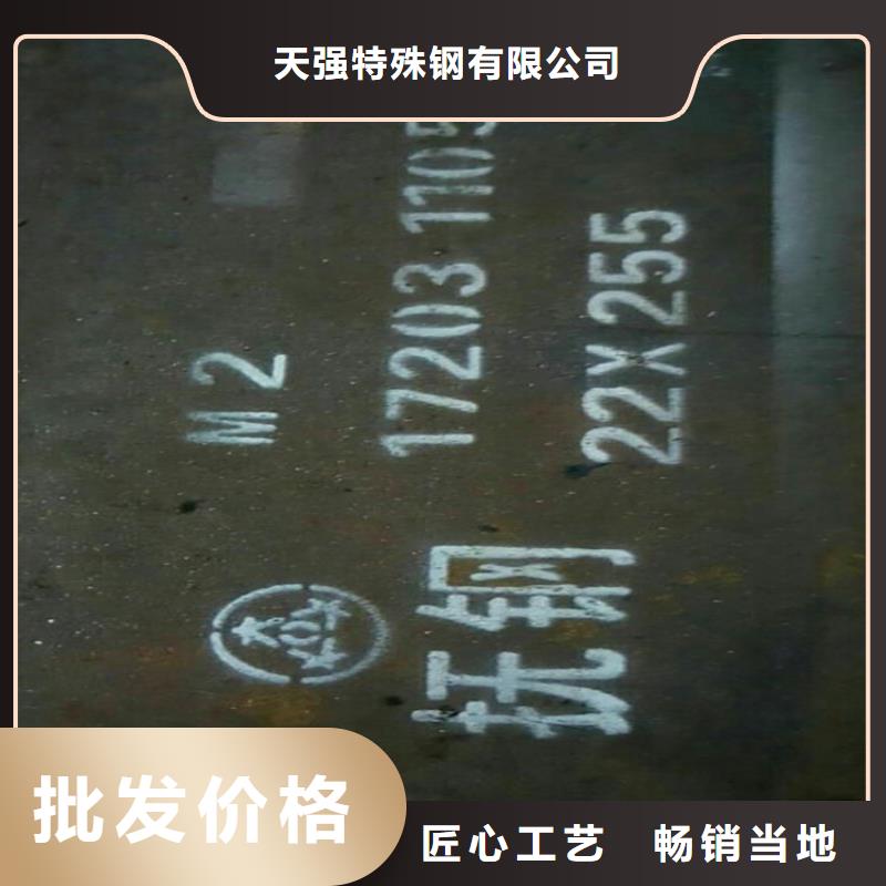 DC53模具钢供应商  欢迎询价