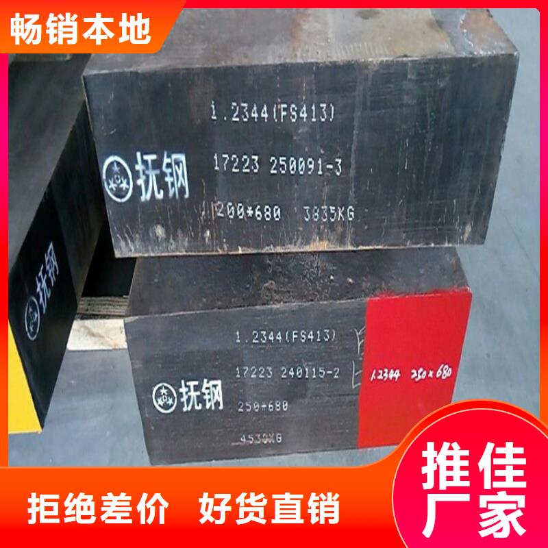 真空热处理DC53钢  售后完善