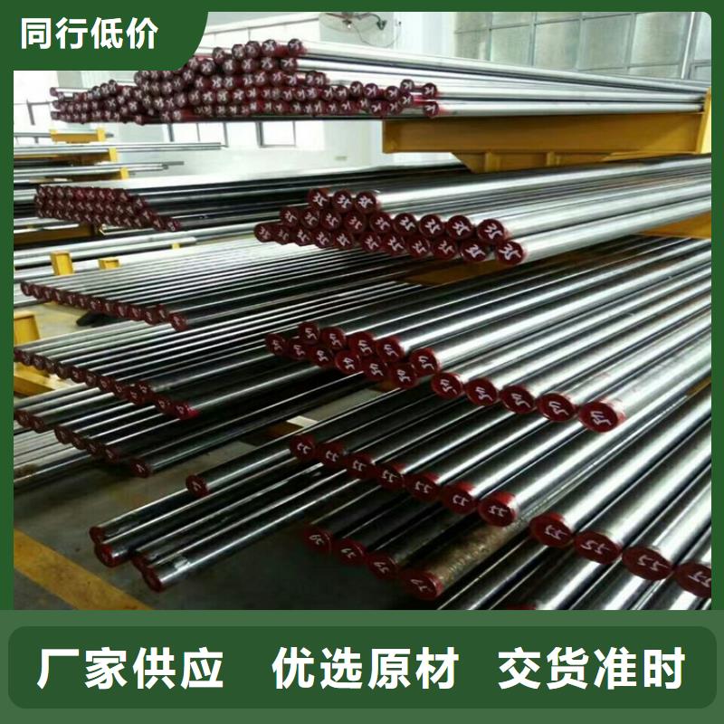 口碑好的SKD11板料供货商