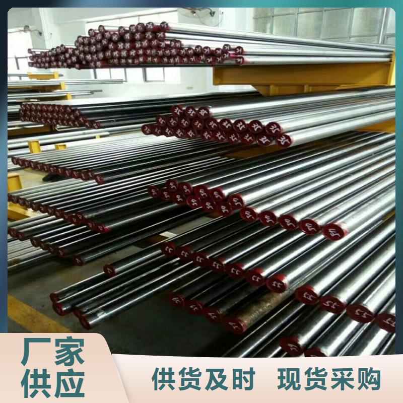 ASD4热作模具钢让利销售