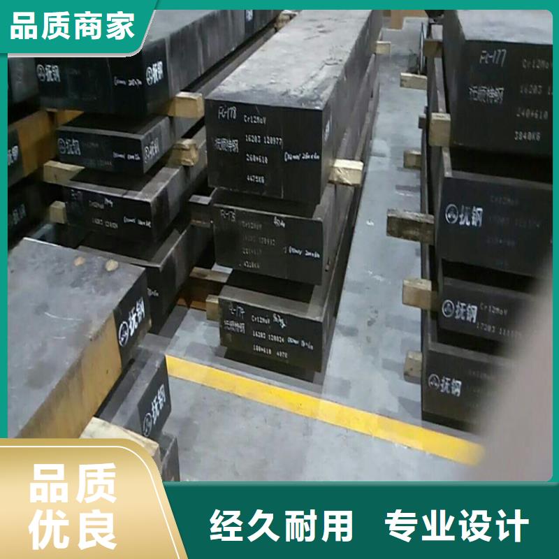 ASD3冲子料规格齐全的厂家