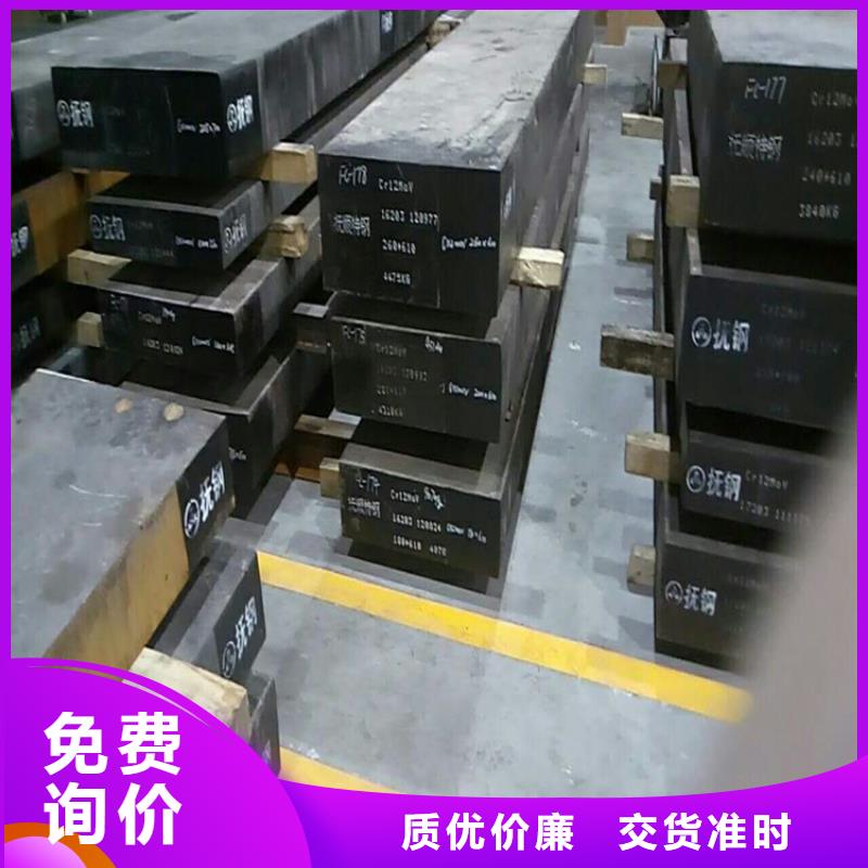 供应D3钢料的批发商