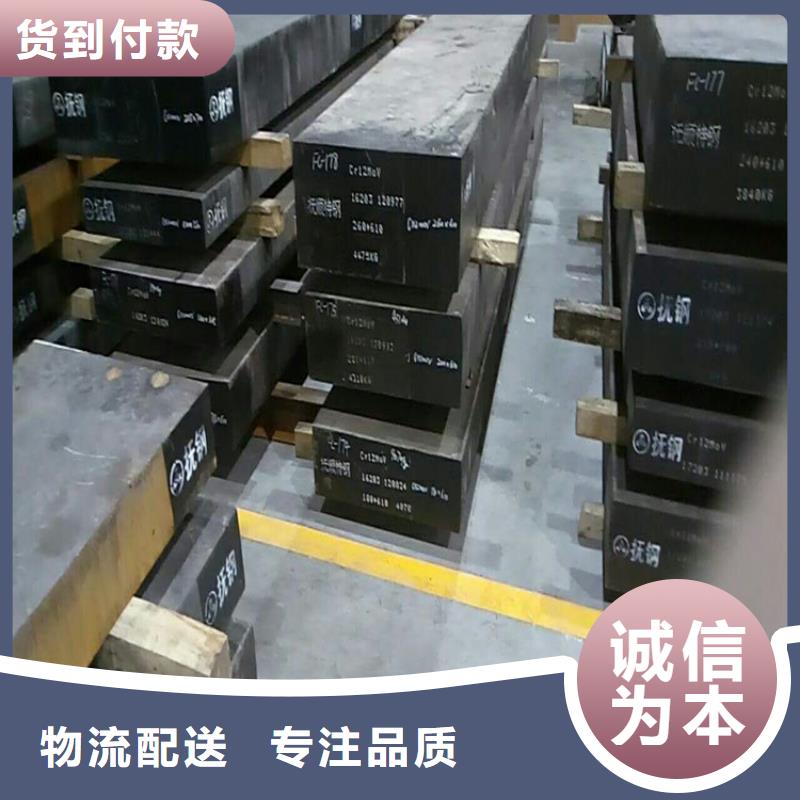 高精度D2钢板一手货源