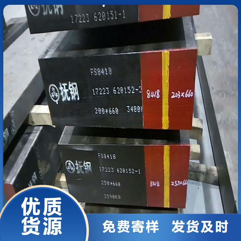 质量可靠的KD11MAX板料厂家