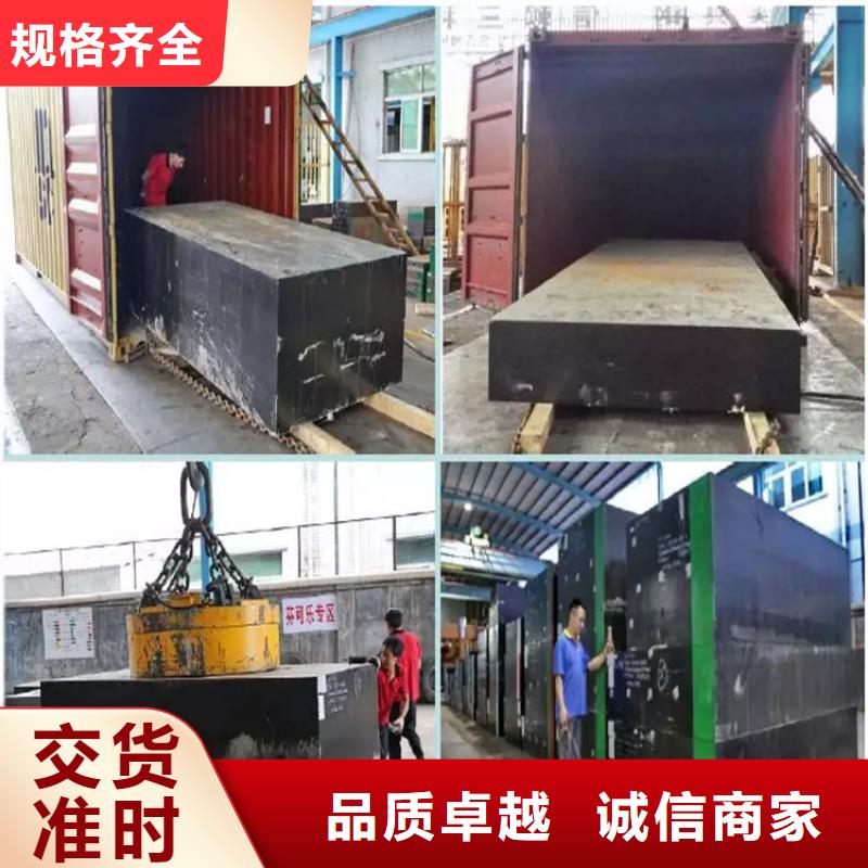 发货速度快的零瑕疵DC53模具钢  销售厂家