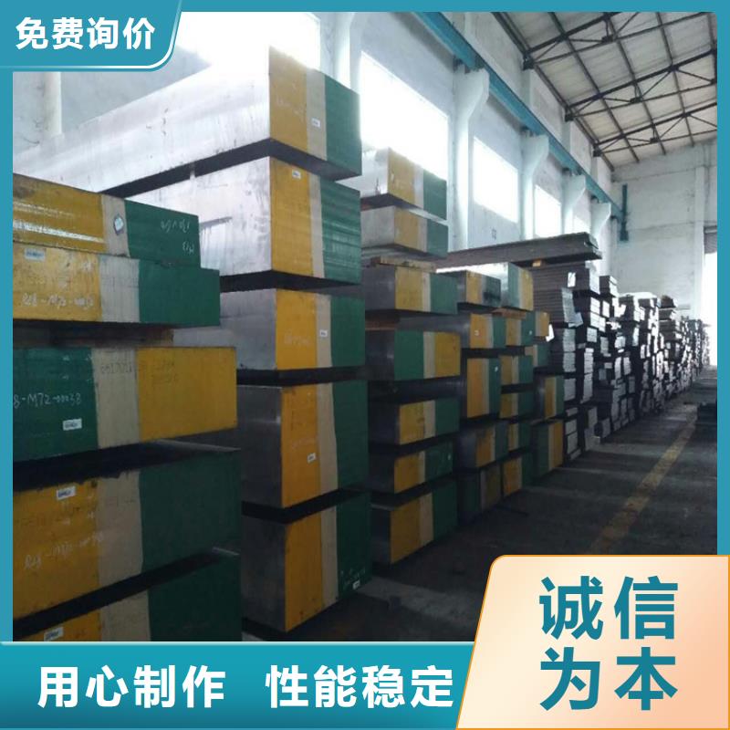 现货供应D2钢板_厂家
