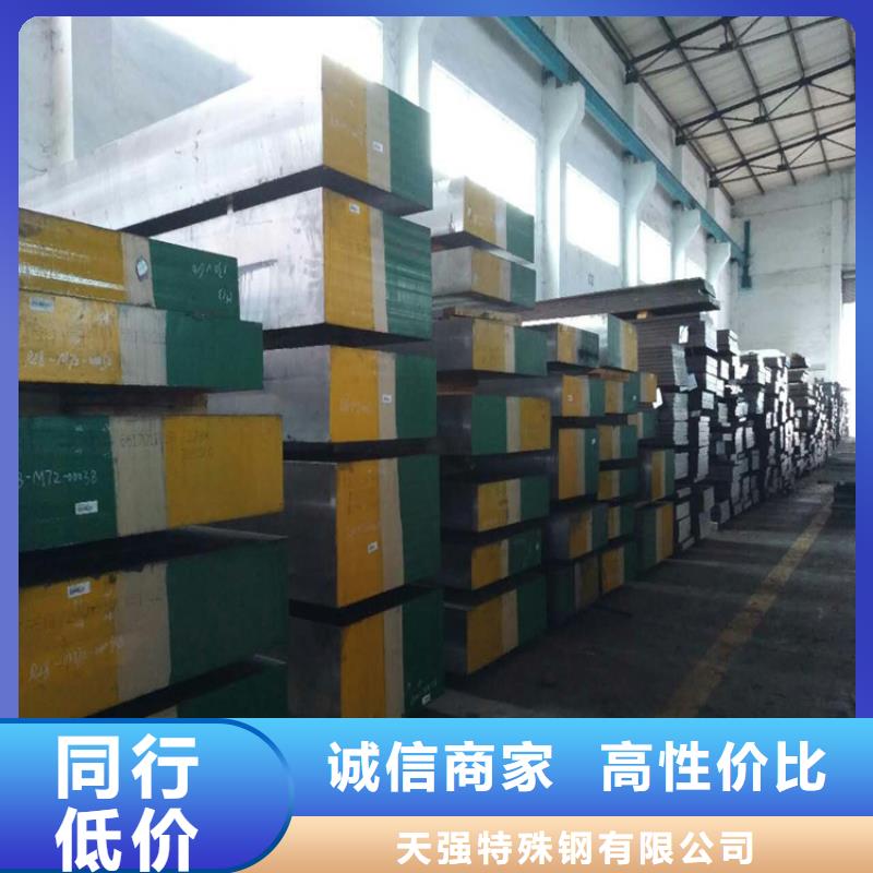 ASH7硬料行业动态