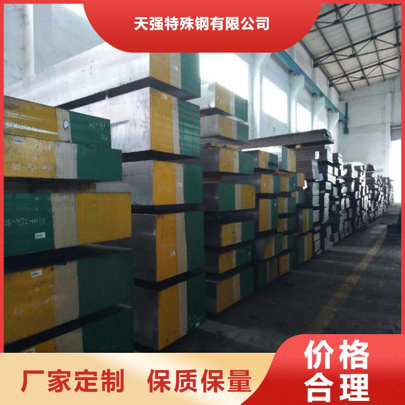 #DF-2五金冷冲压钢#规格全
