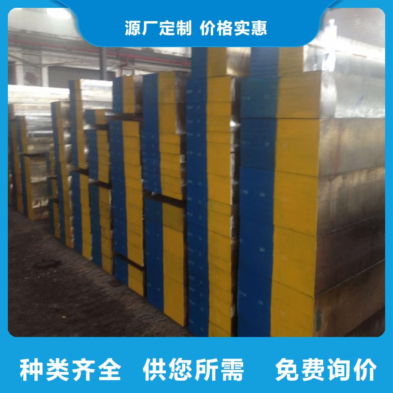 供应PD613大型钢厂的基地