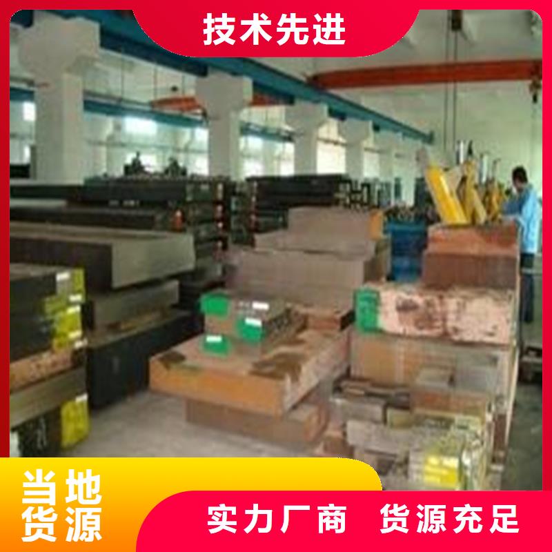 价格低的YG20C高品质钨钢本地厂家