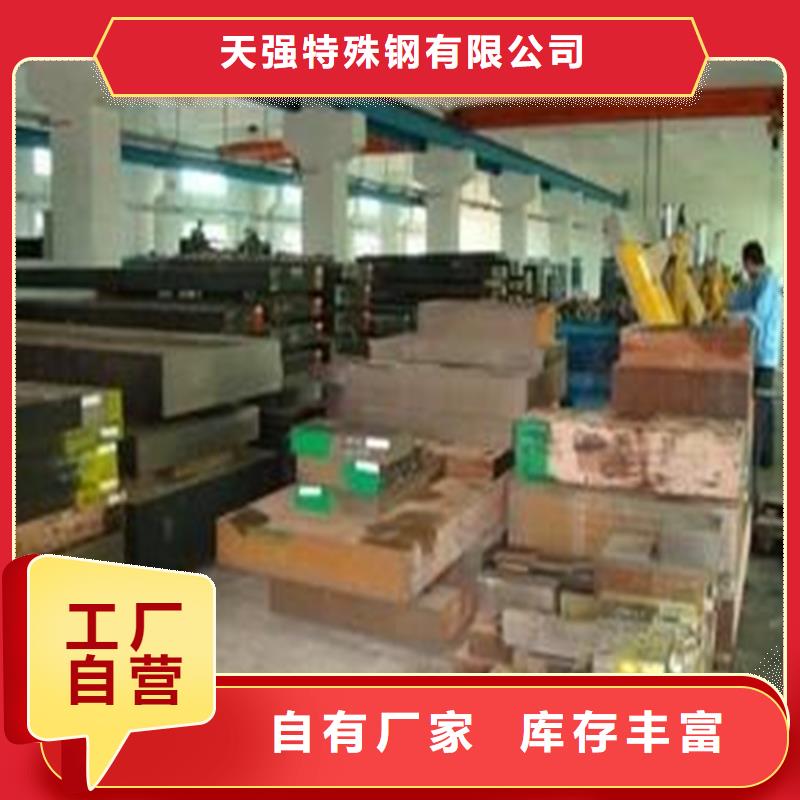 畅销的D2光亮板生产厂家