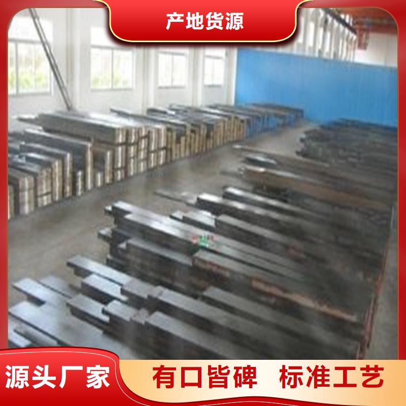 Cr18Ni9生料厂家供应