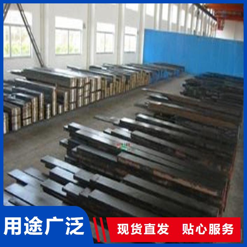 1.3243高速钢圆钢自产自销