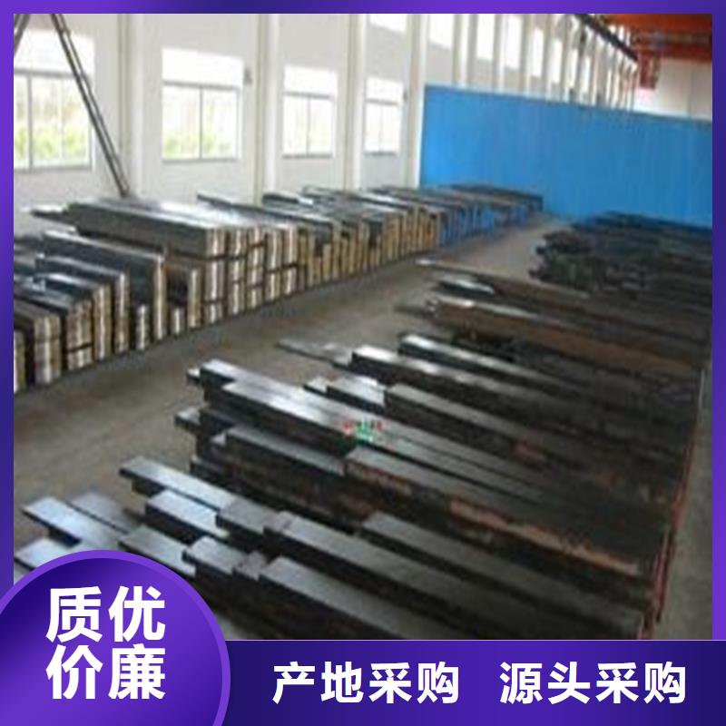 2510钢料-常规货源当天发出