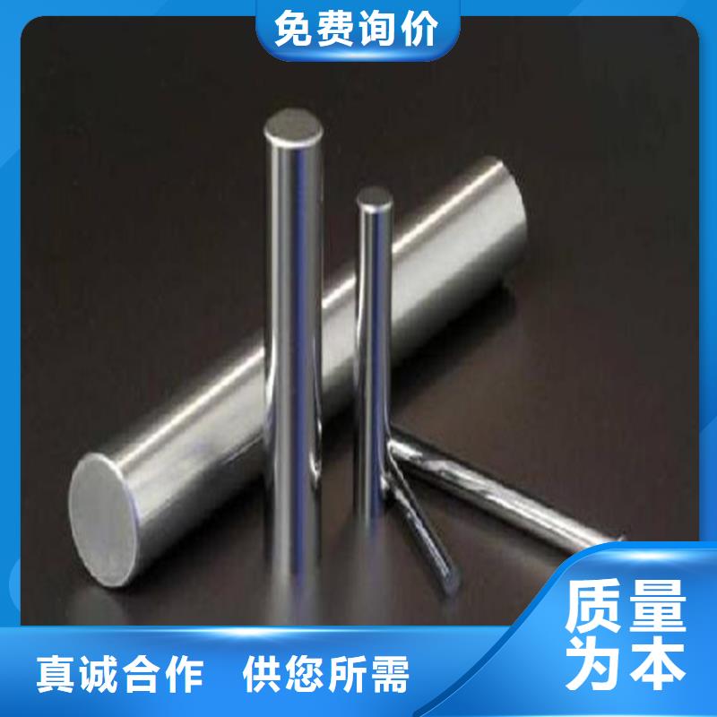 可按需定做2cr13不锈钢的厂家