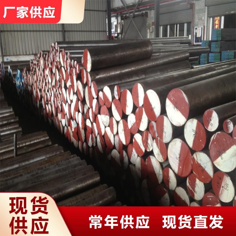 STAVAX ESR 抛光棒厂家低价出货