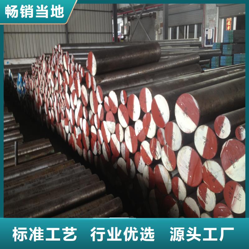 2367优良性能钢材畅销全国