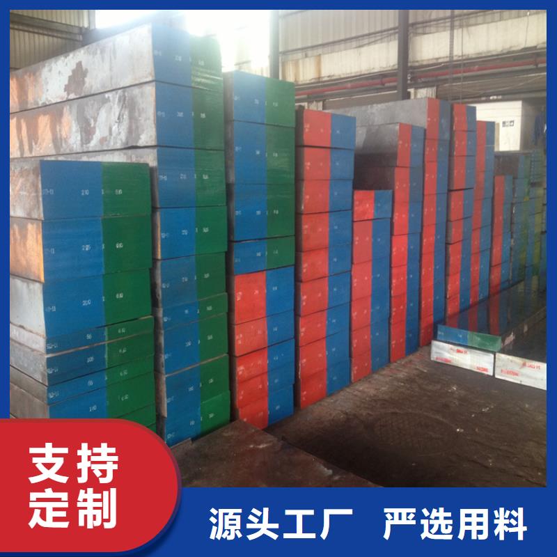 2025价格合理的##DHA1棒材厂家##免费咨询