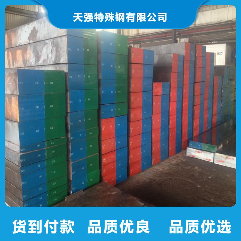 DAC55热处理钢超高性价比