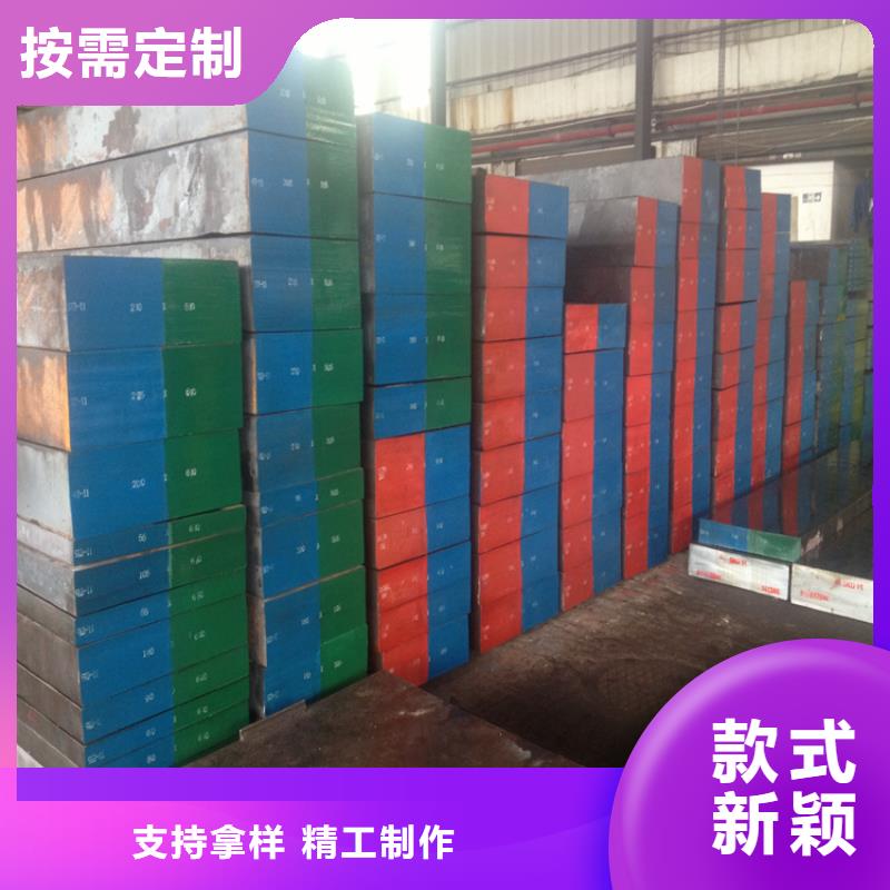 供应DC53精光板_诚信厂家