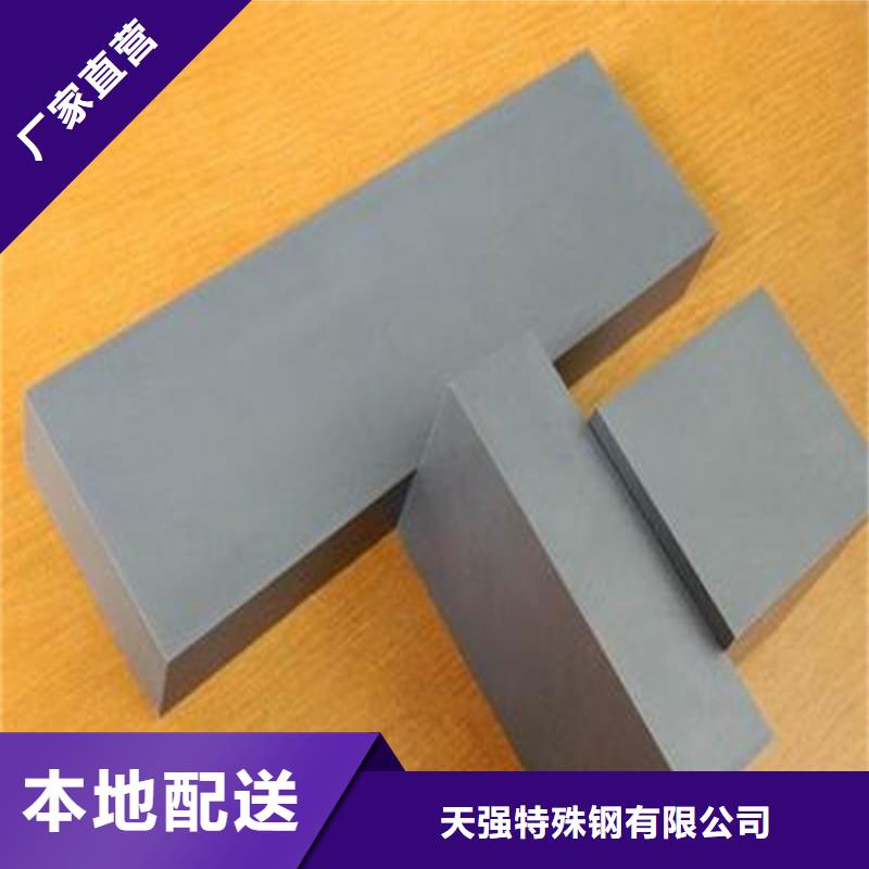 长安D2模具钢厂家直销用心服务