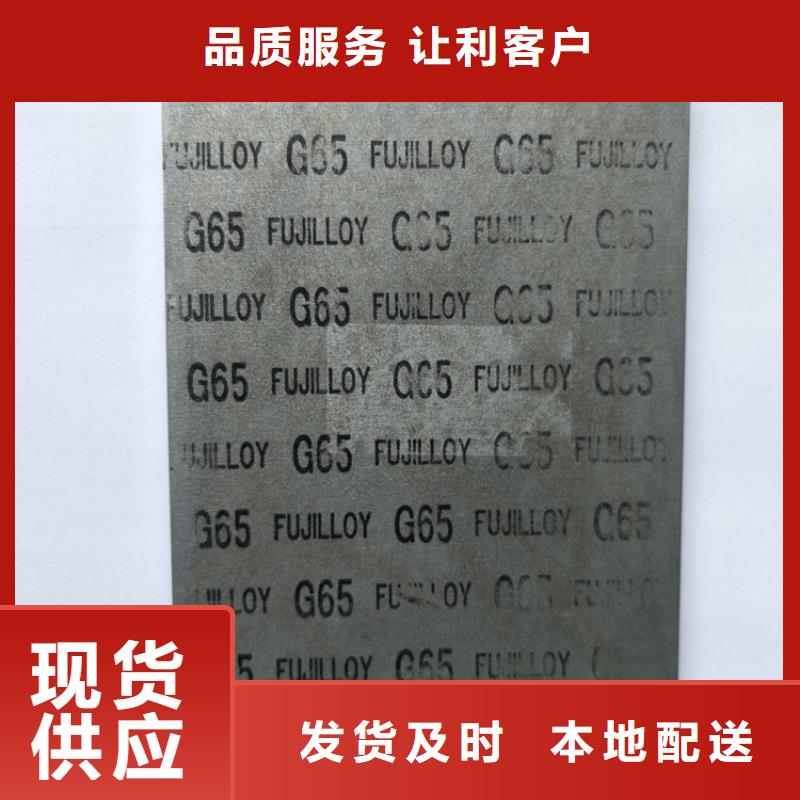 高精度X215CrW121KU钢板   优质品牌