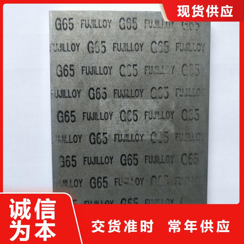 1.2842钢材批发性价比高