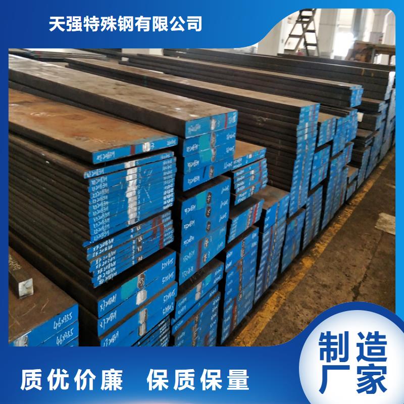 抗冲击D2钢  生产设备先进