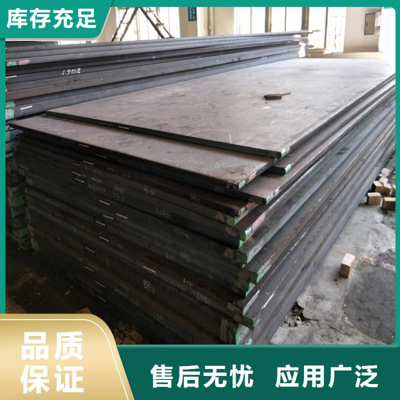 长安D2模具钢厂家直销用心服务