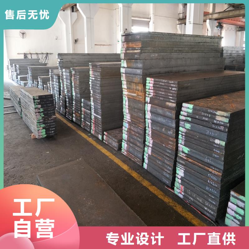 2510钢料好品质看的见
