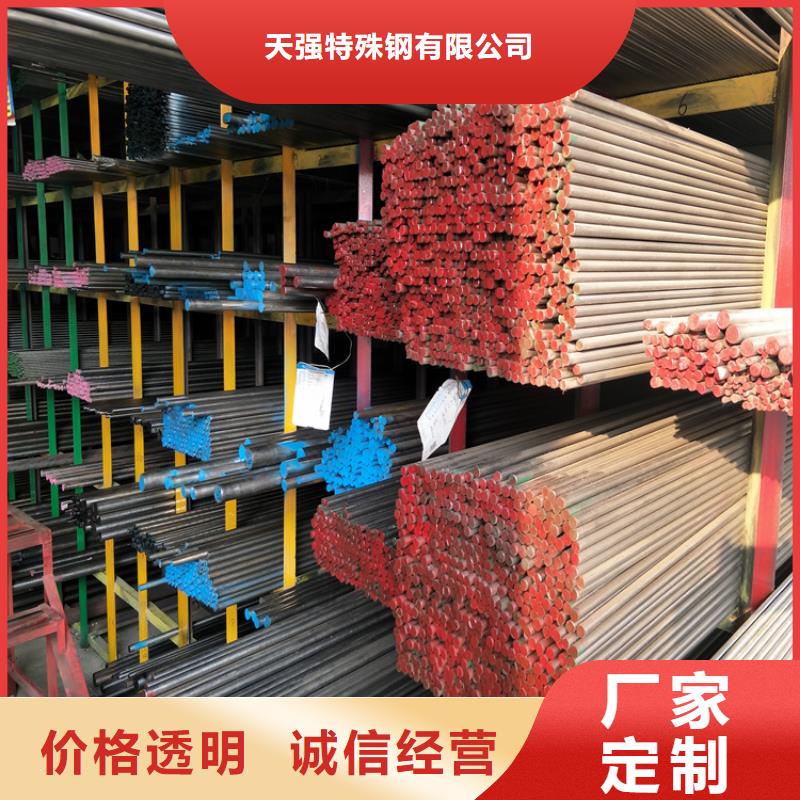 8407预硬板料规格全可满足不同需求