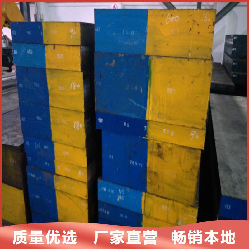 40Cr13毛料品牌
