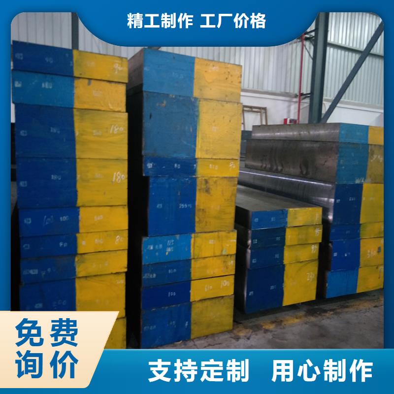 40CRMO钢材批发规格材质