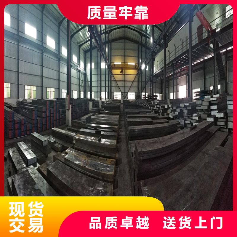 DC53圆棒厂家-质量保证