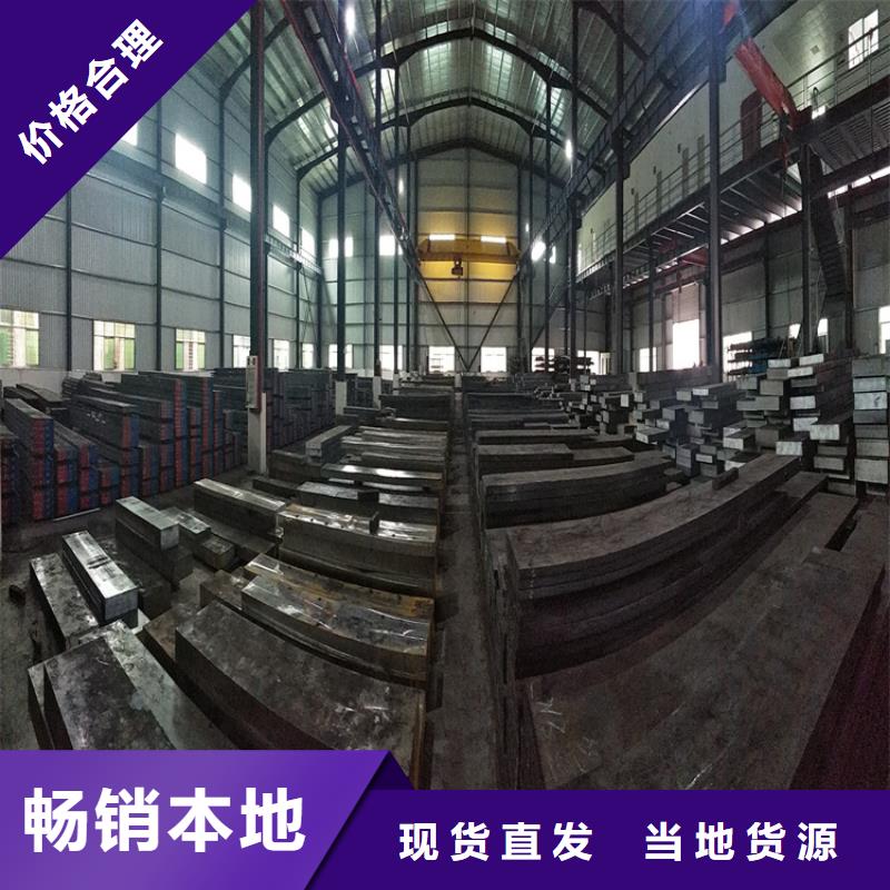 质量合格的长安X210CrW12钢生产厂家