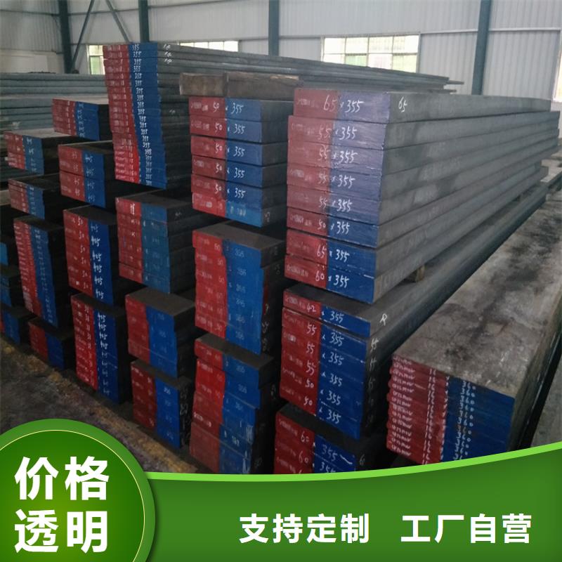 8407预硬板料规格全可满足不同需求