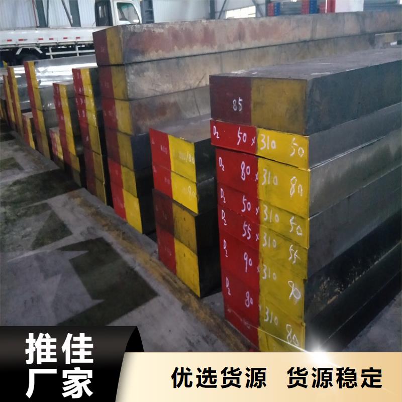 DC53模具钢供应商  欢迎询价