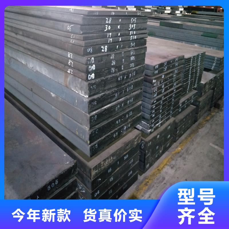 批发LG钢材价格