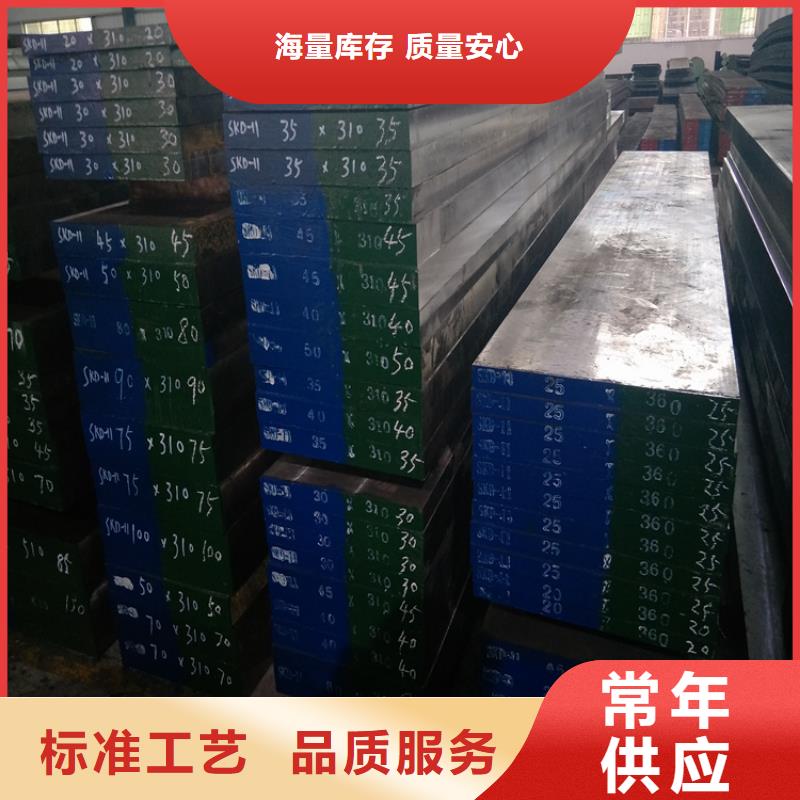 SLD圆钢以诚为本