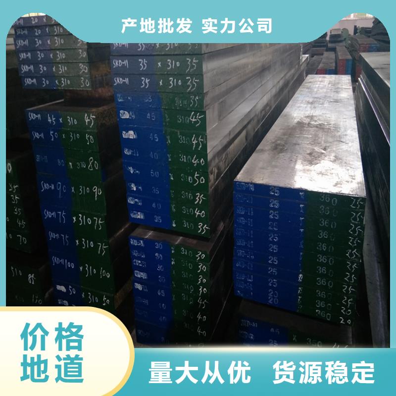 ASP23钢板材海量货源
