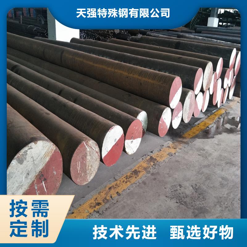 D6金属材料品牌厂家